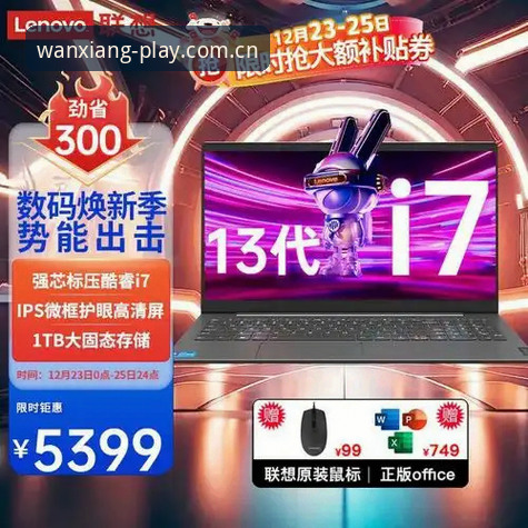 万象城体育平台最新动态：官方正版下载渠道全面升级，数字竞技体验迎来新突破
